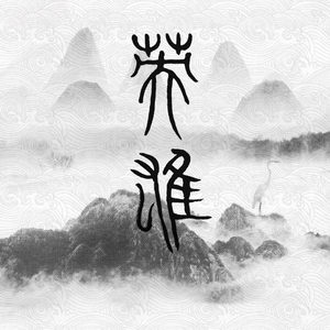 国产TS系列超美人妖菲菲直男
