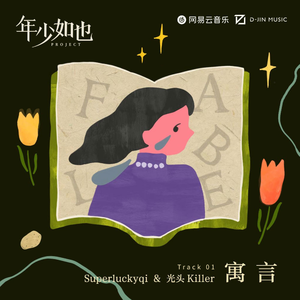 国产TS系列超美人妖菲菲直男
