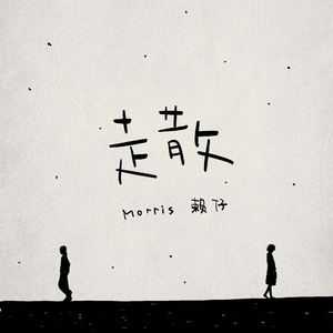 国产TS系列超美人妖菲菲直男
