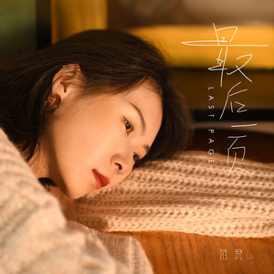 国产TS系列超美人妖菲菲直男
